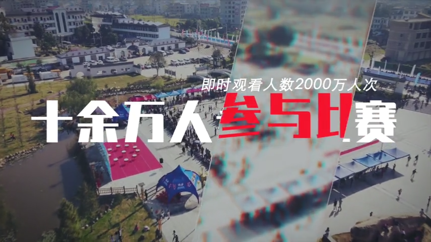 2020环鄱精英赛总片